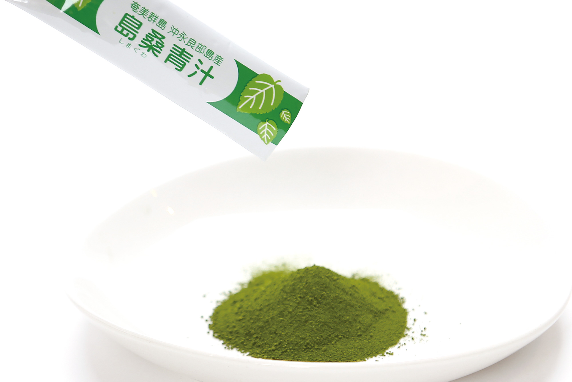島桑青汁